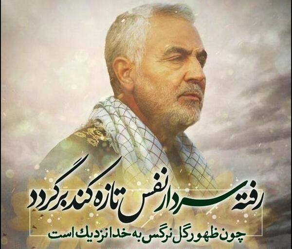 عکس نوشته های زیبای حاج قاسم سلیمانی