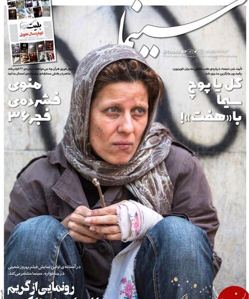عکس بازیگران سریال دارکوب
