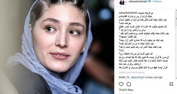 عکس فرشته حسینی بازیگر زن افغان