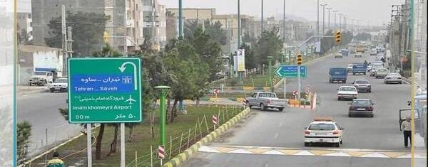 عکس شهریار رباط کریم