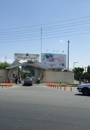عکس شهریار رباط کریم