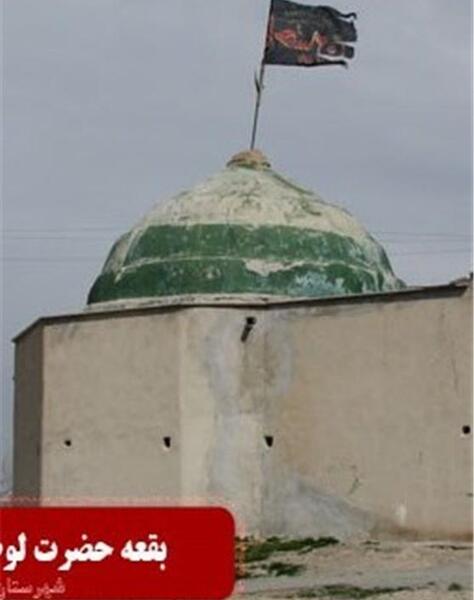 عکس شهریار رباط کریم