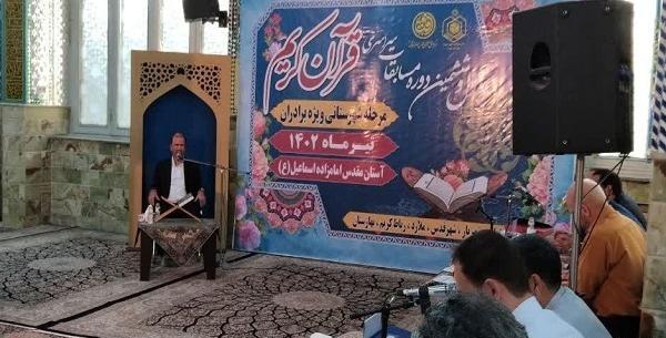 عکس شهریار رباط کریم