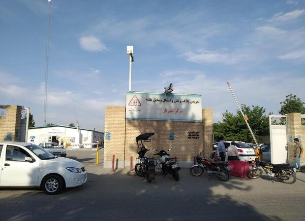 عکس شهریار رباط کریم