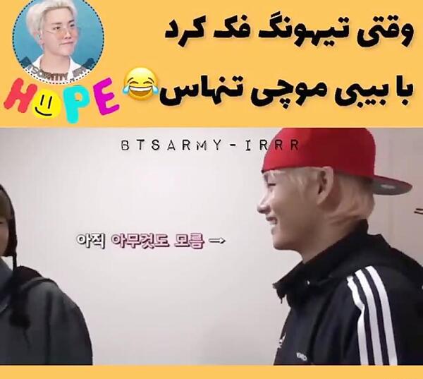 عکس موچی بی تی اس