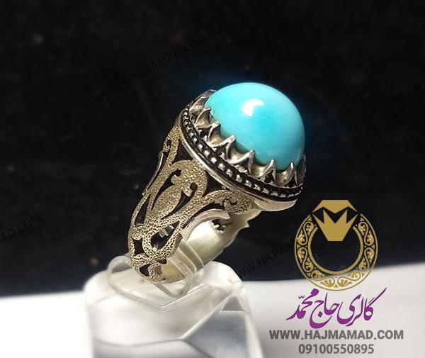 عکس انگشتر فیروزه
