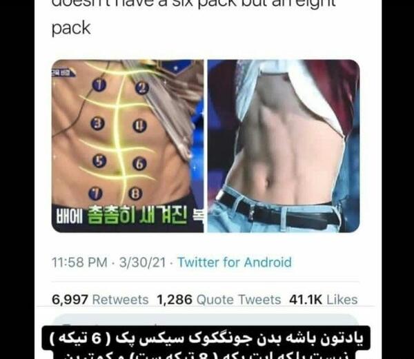 عکس سیکس پک زن