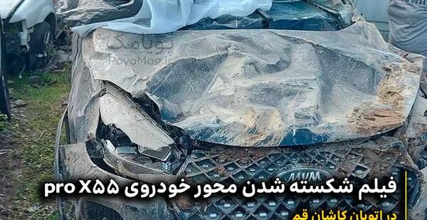 عکس جاده کاشان