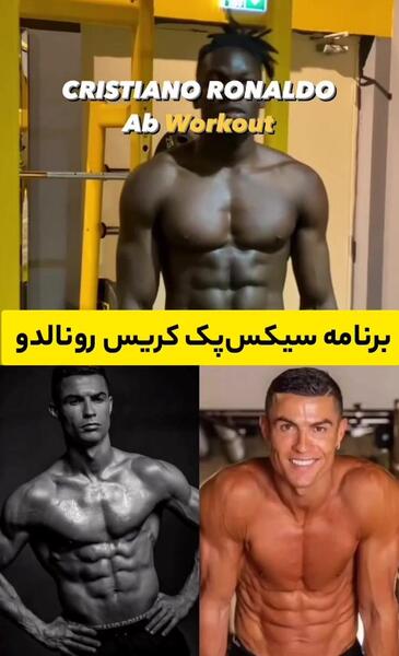 برنامه عکس سیکس پک شکم