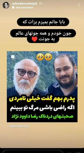 عکس نوشته اسم داوود به انگلیسی