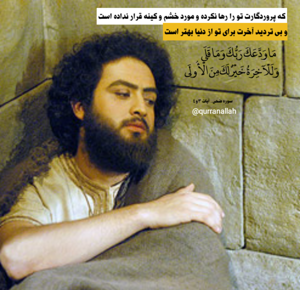استیکر عکس ضحی