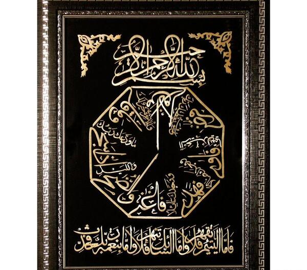 استیکر عکس ضحی