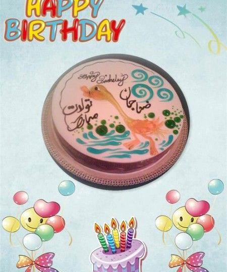 استیکر عکس ضحی