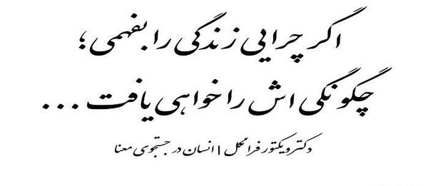 عکس نوشته سنگین ادبی