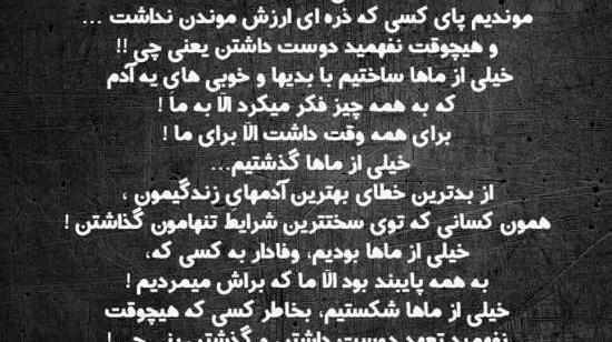 عکس نوشته سنگین ادبی