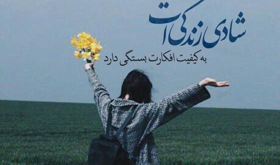 عکس نوشته سنگین ادبی