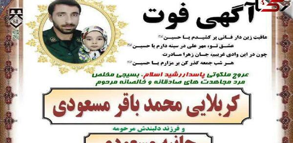 عکس حانیه حسین پور