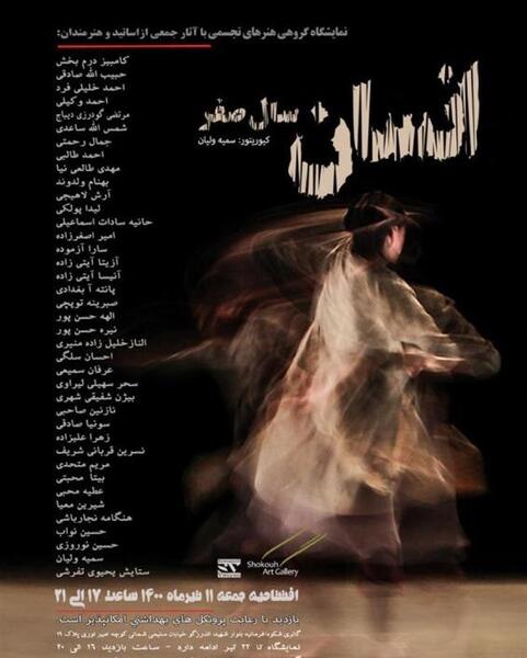 عکس حانیه حسین پور