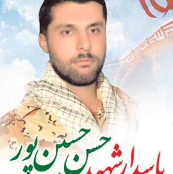 عکس حانیه حسین پور