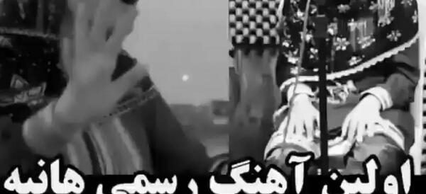 عکس حانیه حسین پور