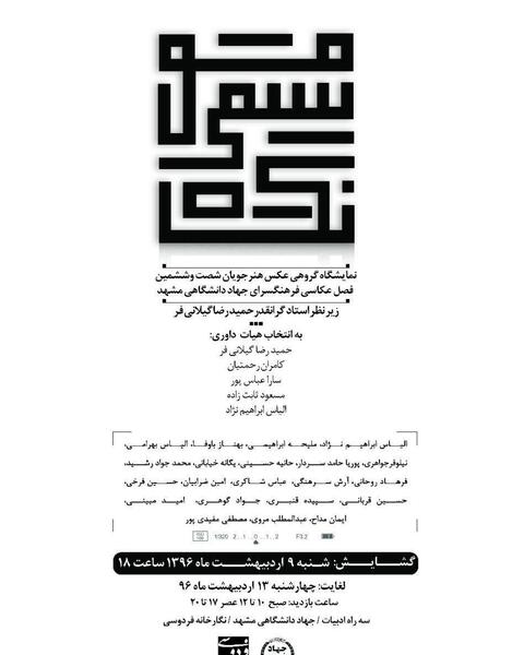 عکس حانیه حسین پور