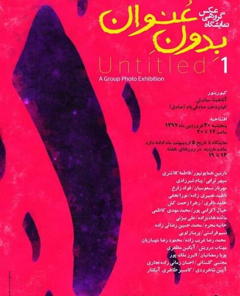 عکس حانیه حسین پور