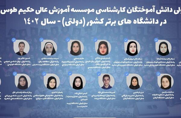 عکس حانیه حسین پور