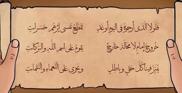 عکس نوشته مذهبی آموزنده امام زمان