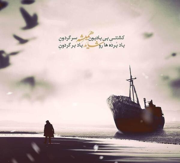 عکس نوشته بدون متن تنهایی