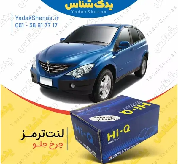 عکس ماشین ssangyong newactyon
