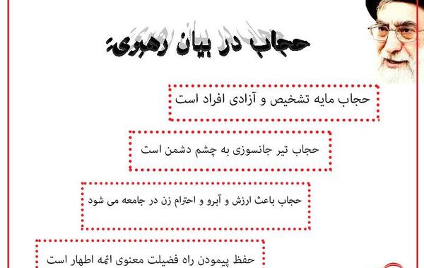 عکس نوشته بانوان چادری