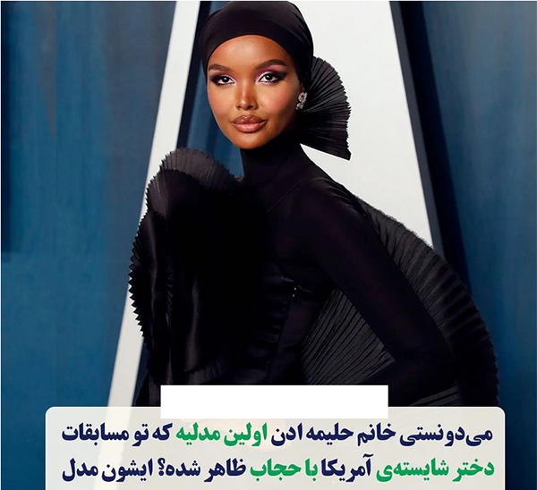 عکس نوشته بانوان چادری