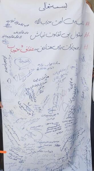 عکس نوشته بانوان چادری