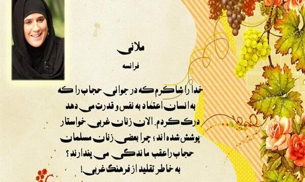عکس نوشته بانوان چادری