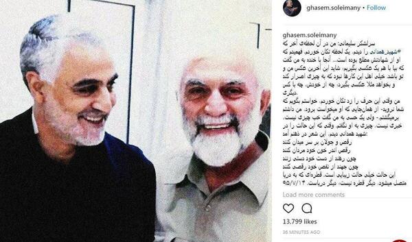 عکس قاسم سلیمانی لحظه شهادت