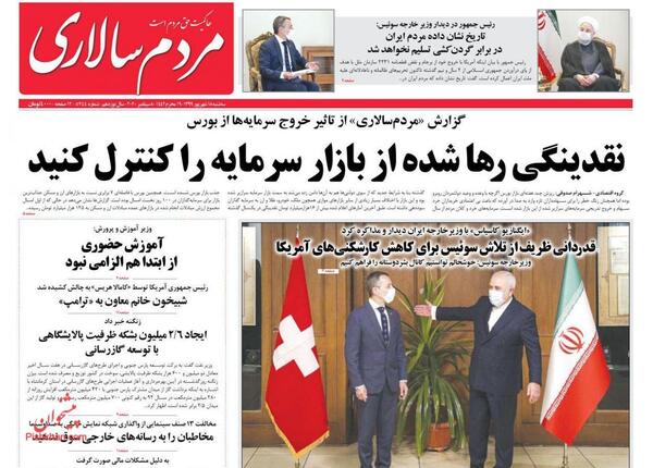 عکس خانه ظریف در آمریکا