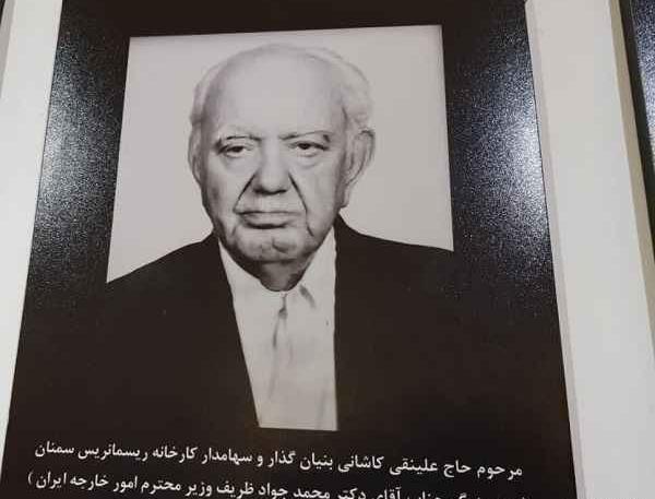 عکس خانه ظریف در آمریکا