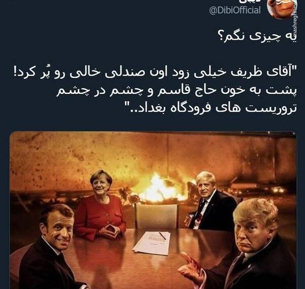 عکس خانه ظریف در آمریکا