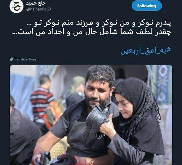 عکس اربعین پدر