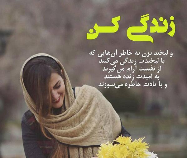 عکس نوشته ی رویا