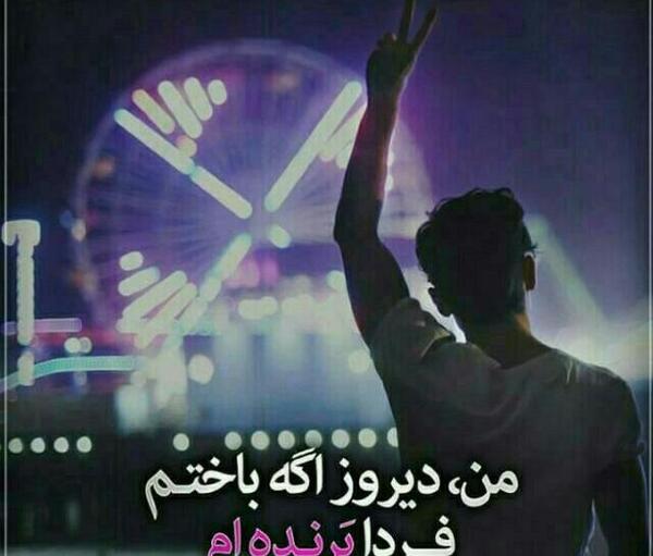 عکس نوشته ی رویا