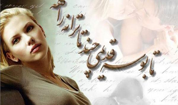 عکس عشق گذشته
