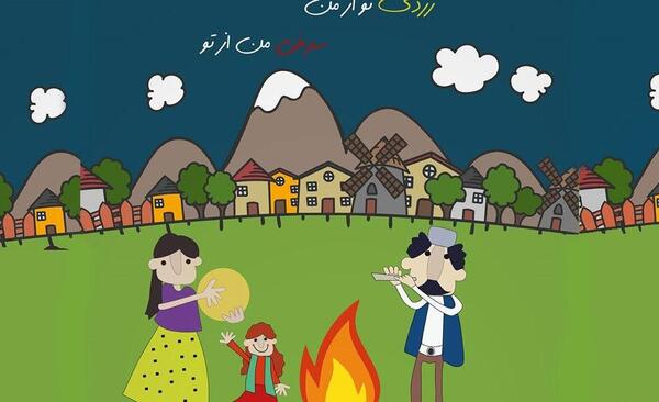 عکس زیبای چهارشنبه سوری