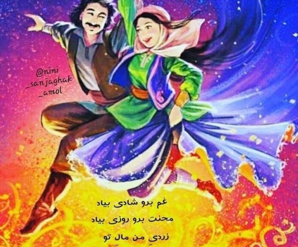 عکس زیبای چهارشنبه سوری