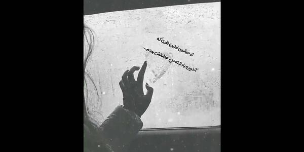 عکس ثنا برزنجه