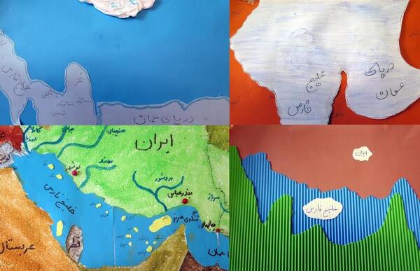 عکس ماکت نقشه ایران