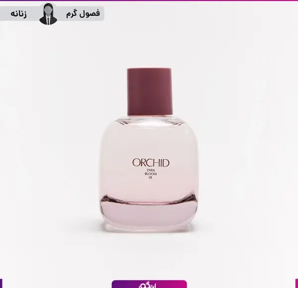 عکس عطر زارا زنانه