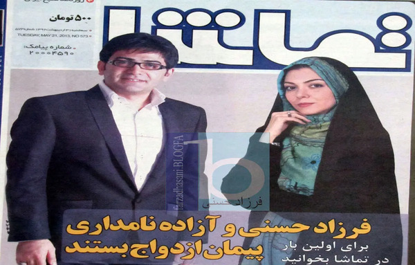 عکس عقد فرزاد حسنی