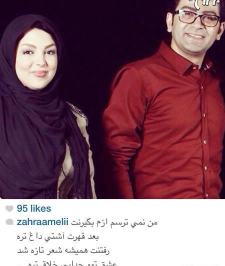 عکس عقد فرزاد حسنی