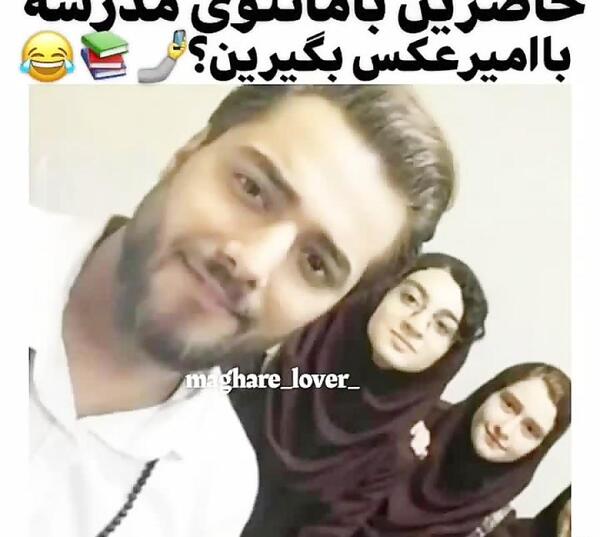 عکس نوشته های امیر و رهام